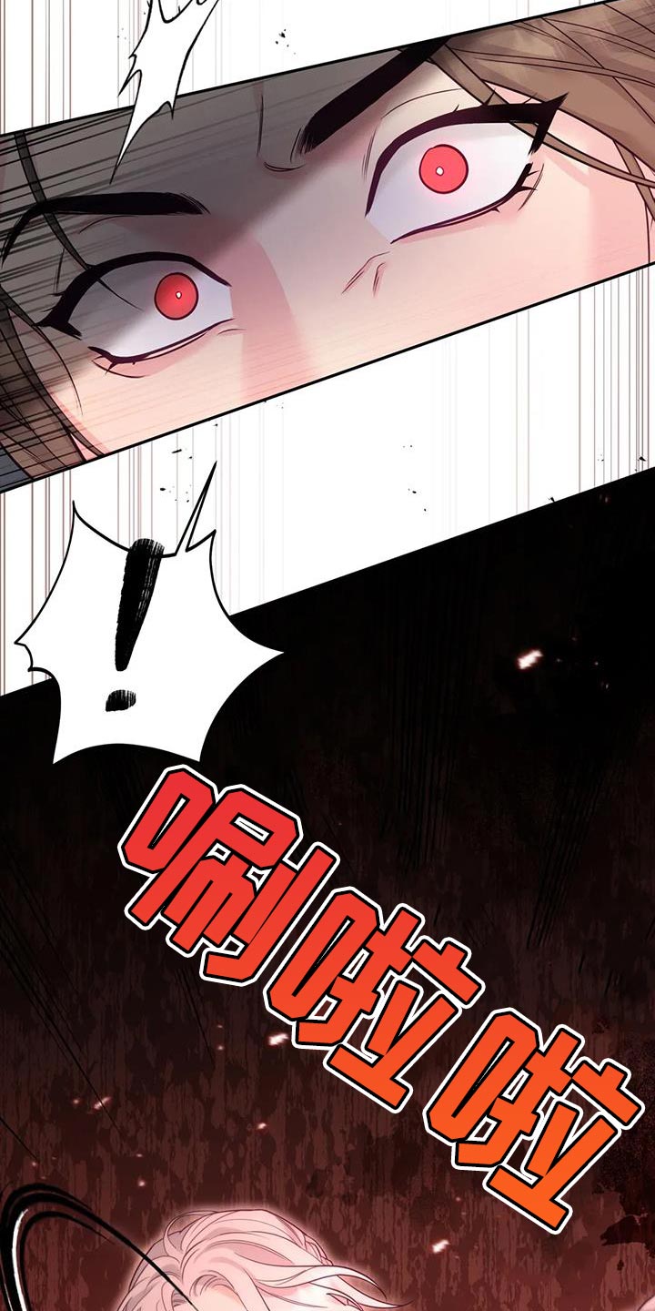 虎患漫画,第28话1图