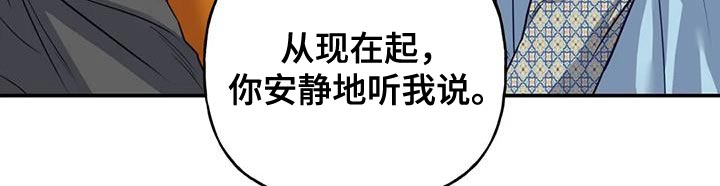 虎患漫画,第17话2图
