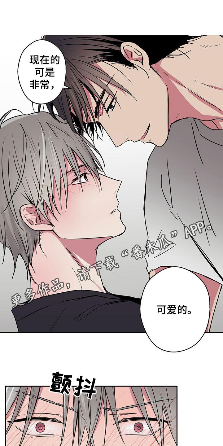 幸运信用漫画漫画,第77话1图