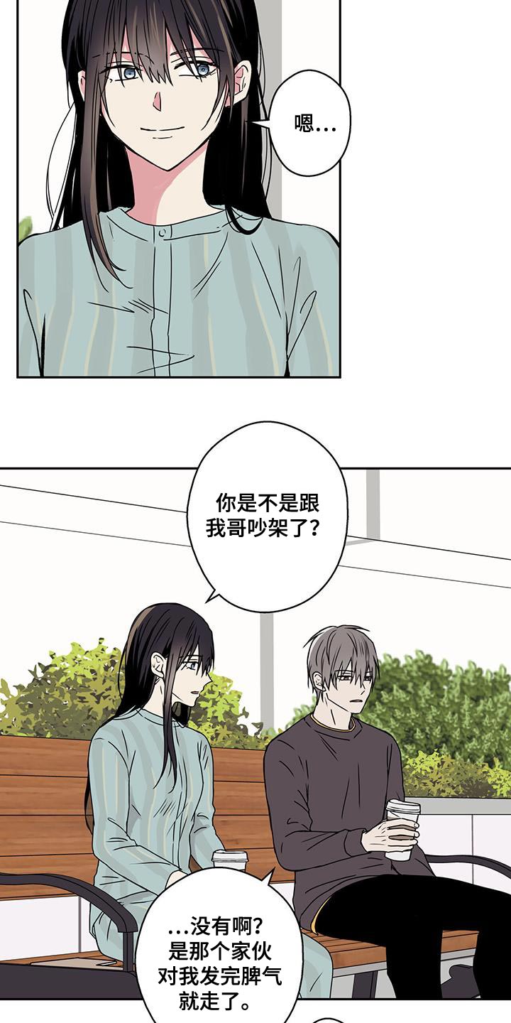 幸运额度是什么意思漫画,第53话1图