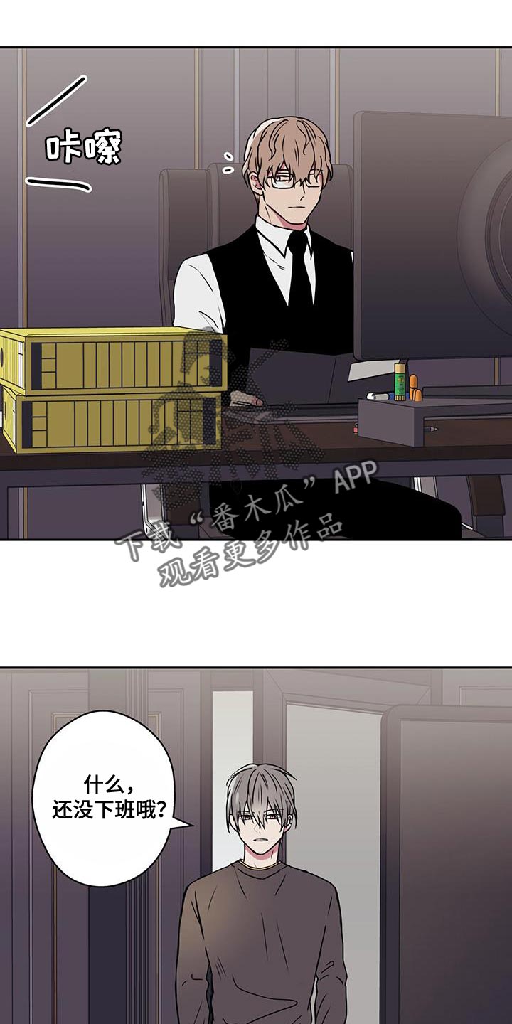 幸运额度是什么意思漫画,第54话1图