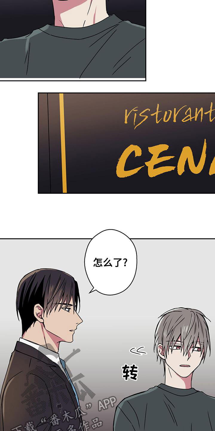 幸运额度是什么意思漫画,第33话2图