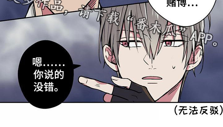 幸运星的英文单词漫画,第23话2图