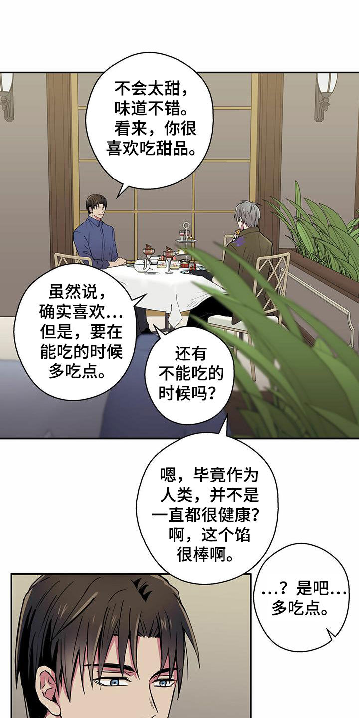 幸运额度是什么意思漫画,第18话1图