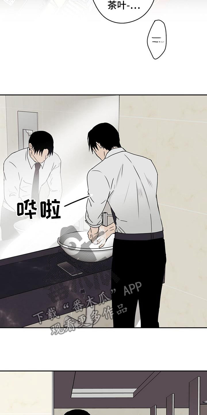 幸运额度是什么意思漫画,第42话1图