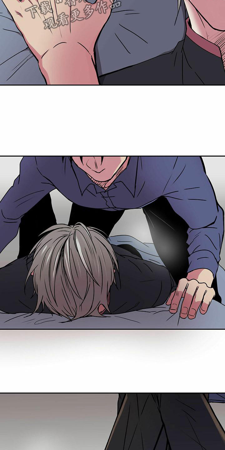 幸运额度是什么意思漫画,第28话2图