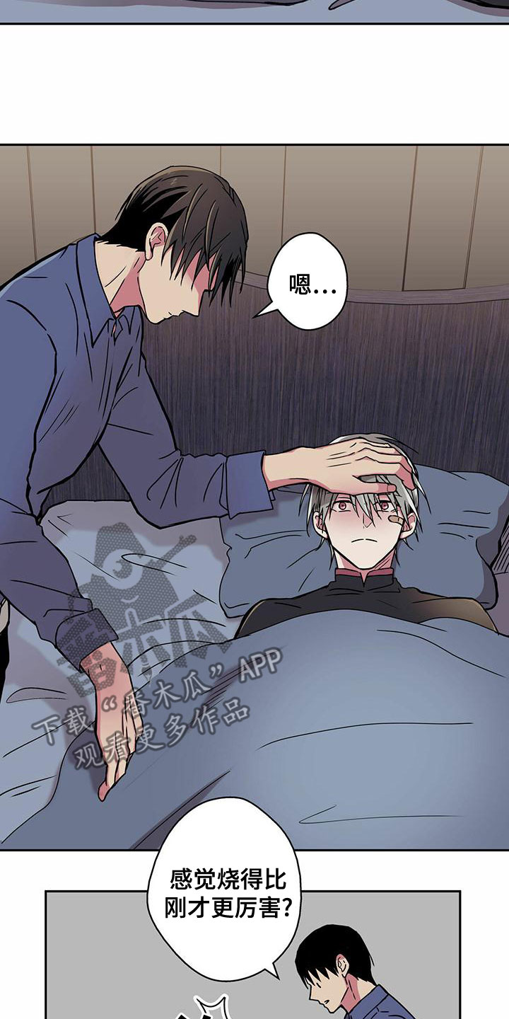 幸运额度是什么意思漫画,第27话1图