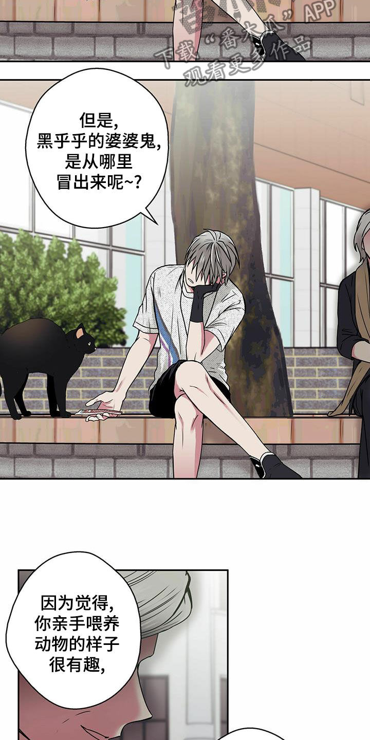 幸运星的英文单词漫画,第22话2图