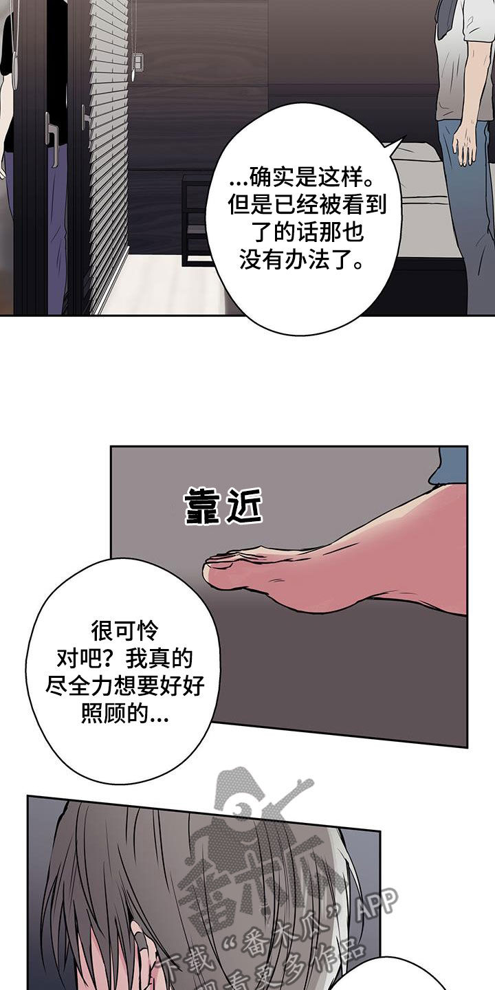 幸运额度是什么意思漫画,第76话2图