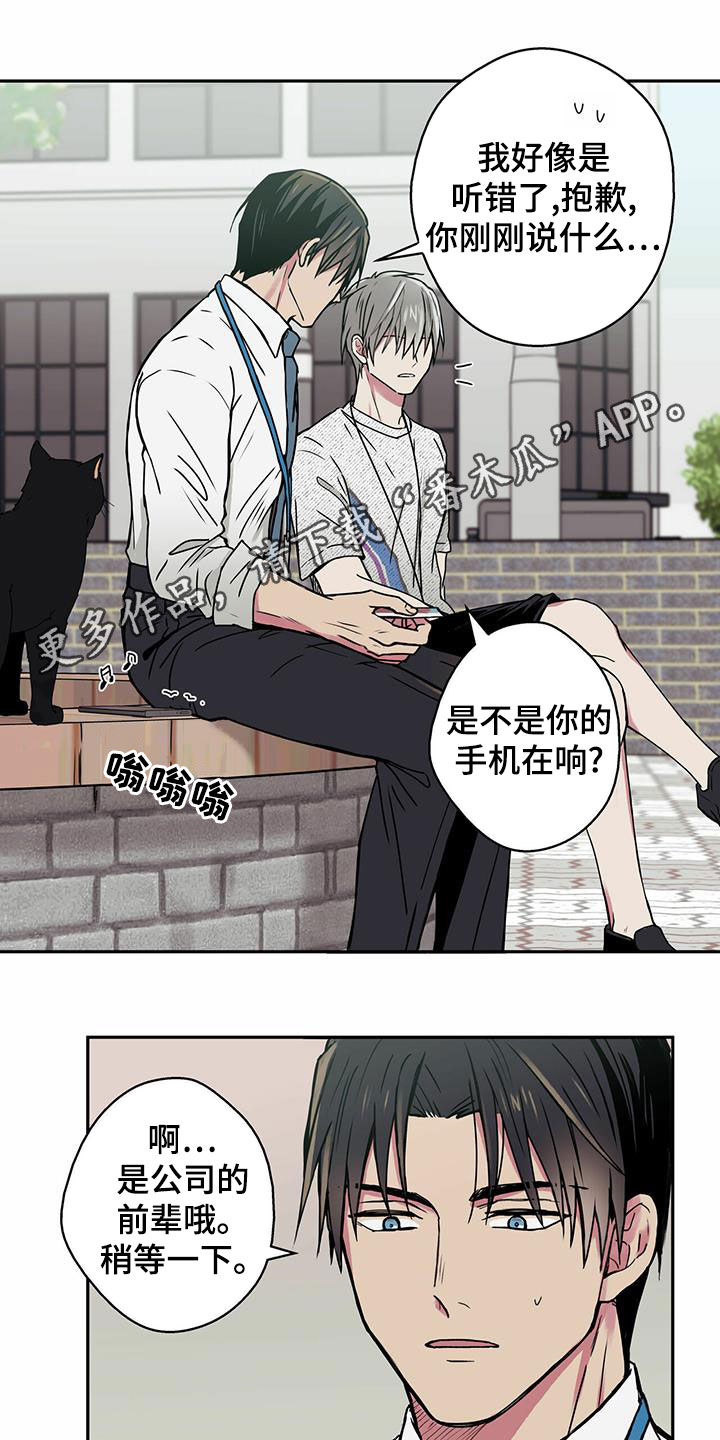 幸运额度是什么意思漫画,第22话1图