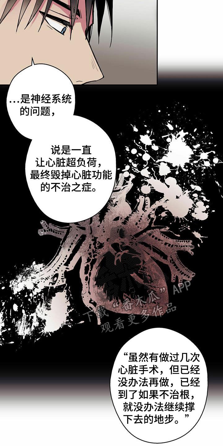 幸运额度是什么意思漫画,第18话1图