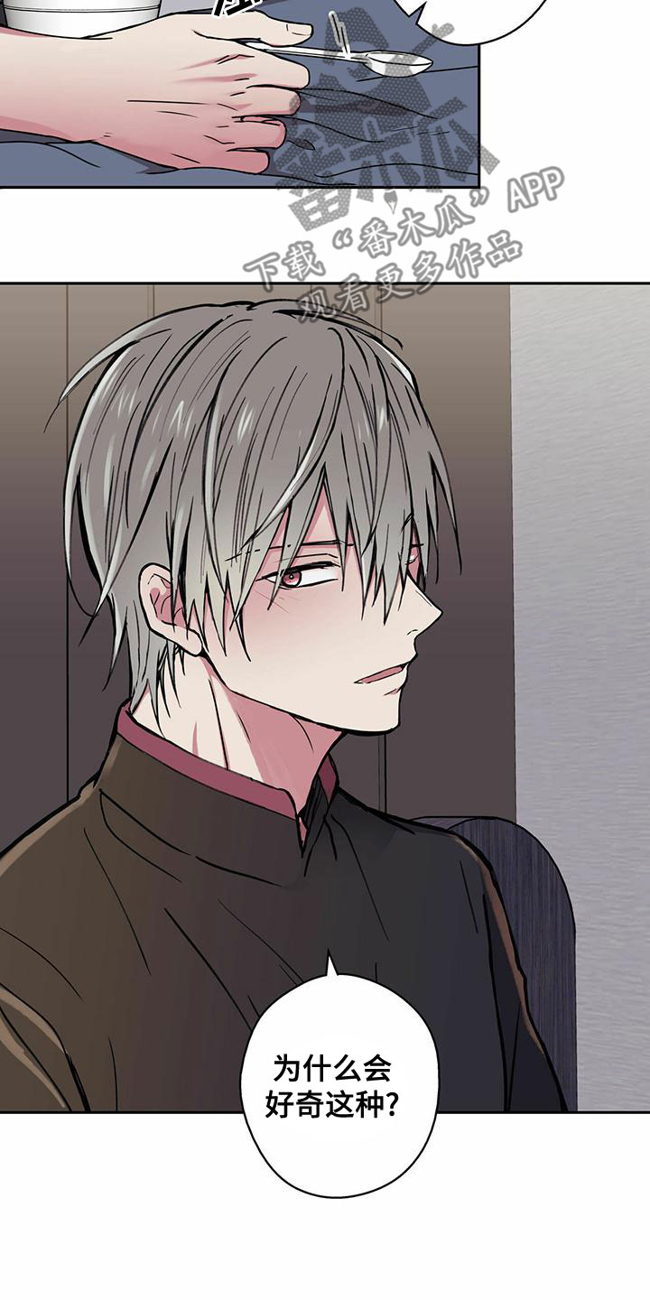 幸运额度是什么意思漫画,第27话2图