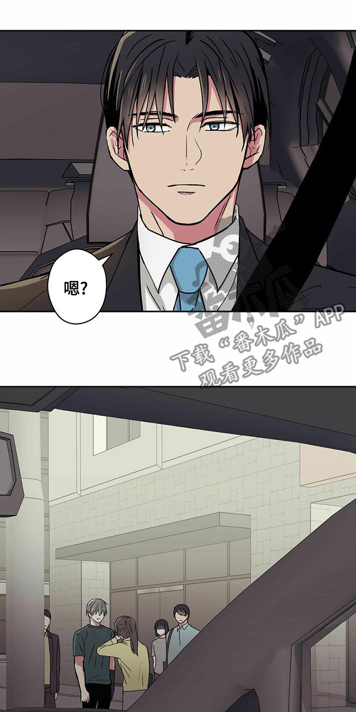 幸运额度是什么意思漫画,第32话2图