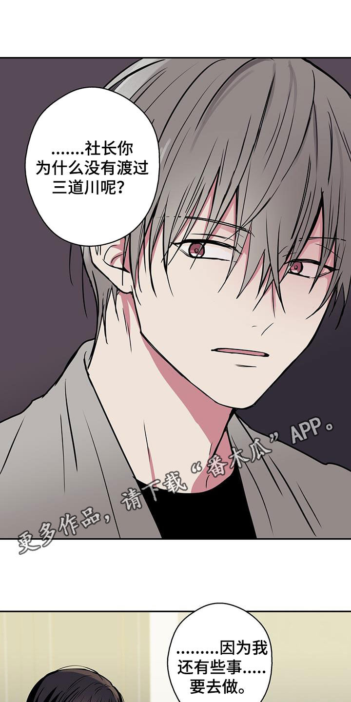 幸运额度是什么意思漫画,第95话1图