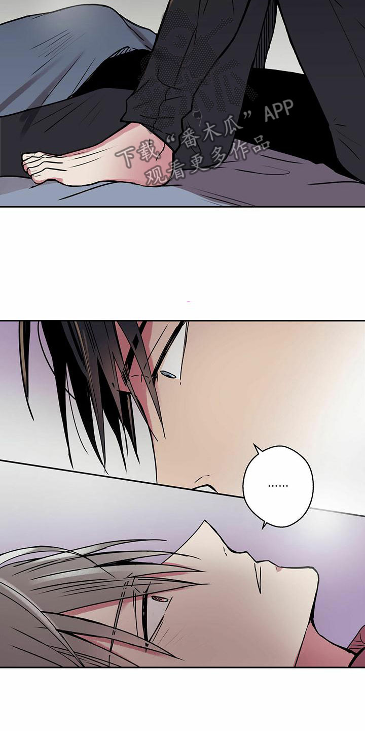 幸运额度是什么意思漫画,第28话1图