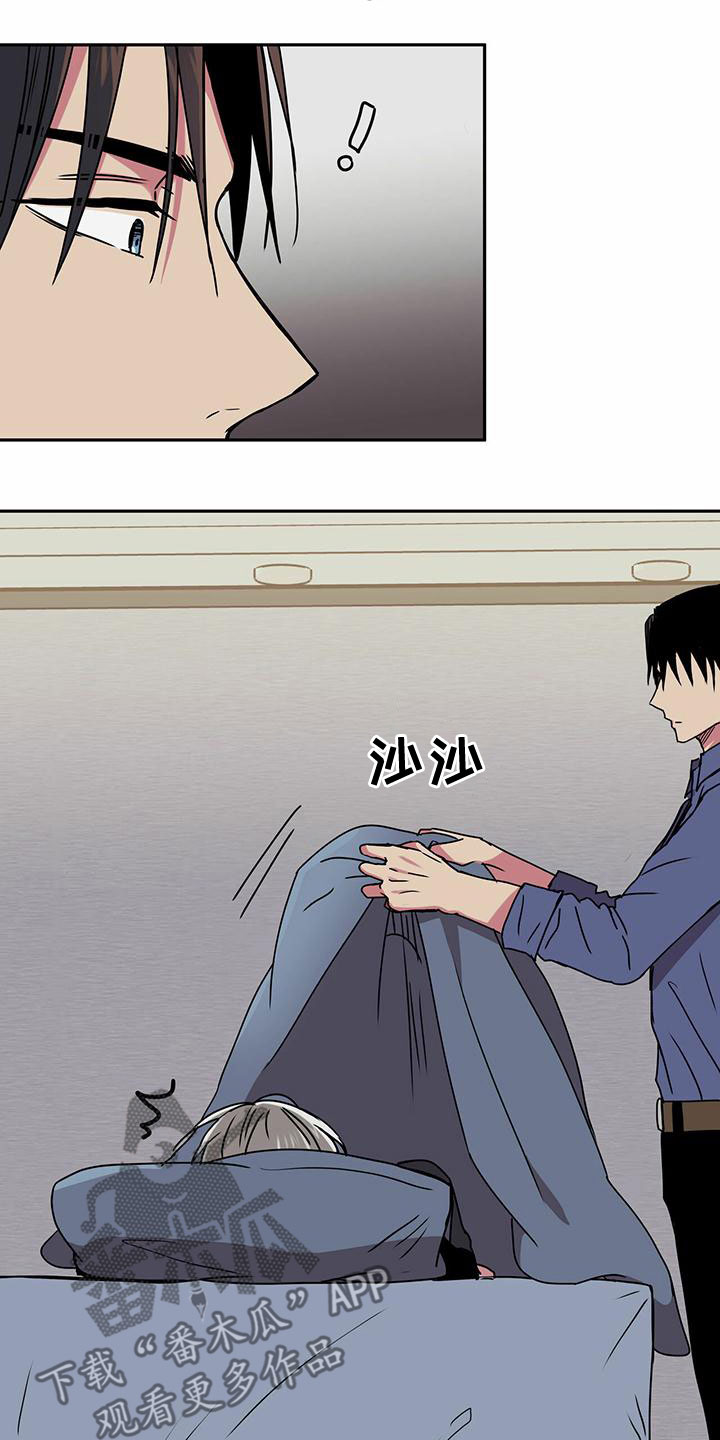 幸运额度是什么意思漫画,第28话1图
