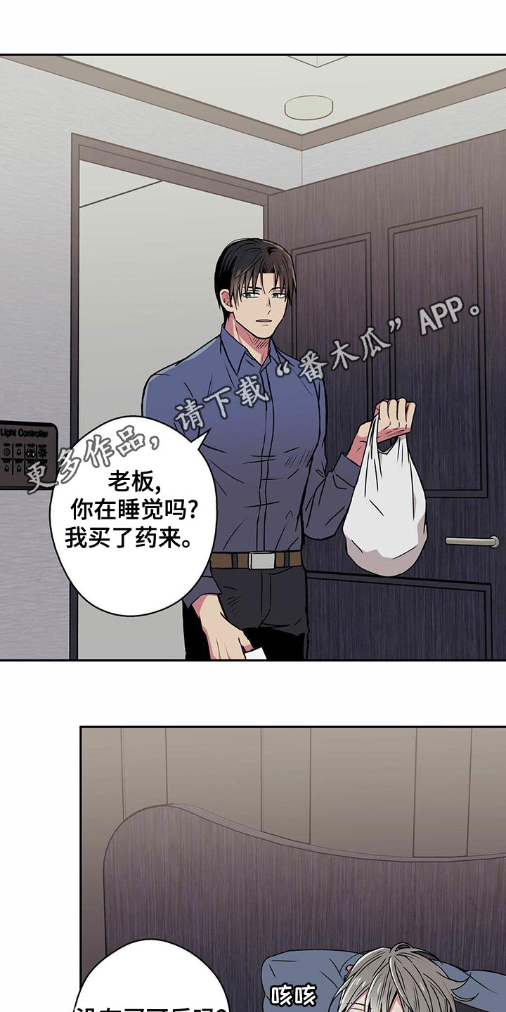 幸运额度是什么意思漫画,第27话1图