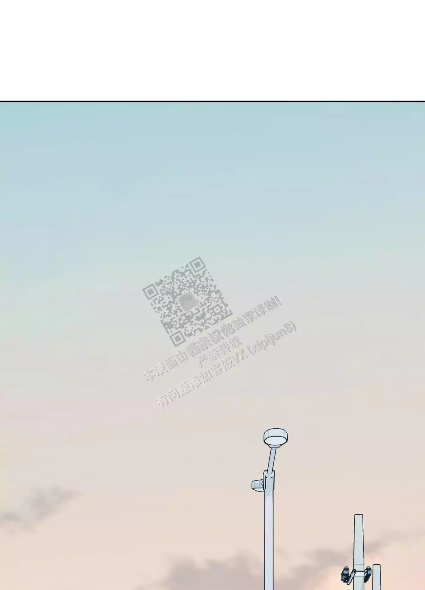 一塌糊涂的爱情漫画,第77话1图