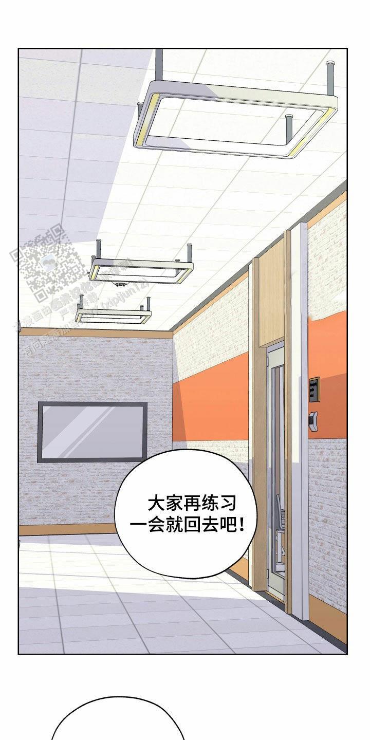 一塌糊涂的爱情漫画,第178话1图