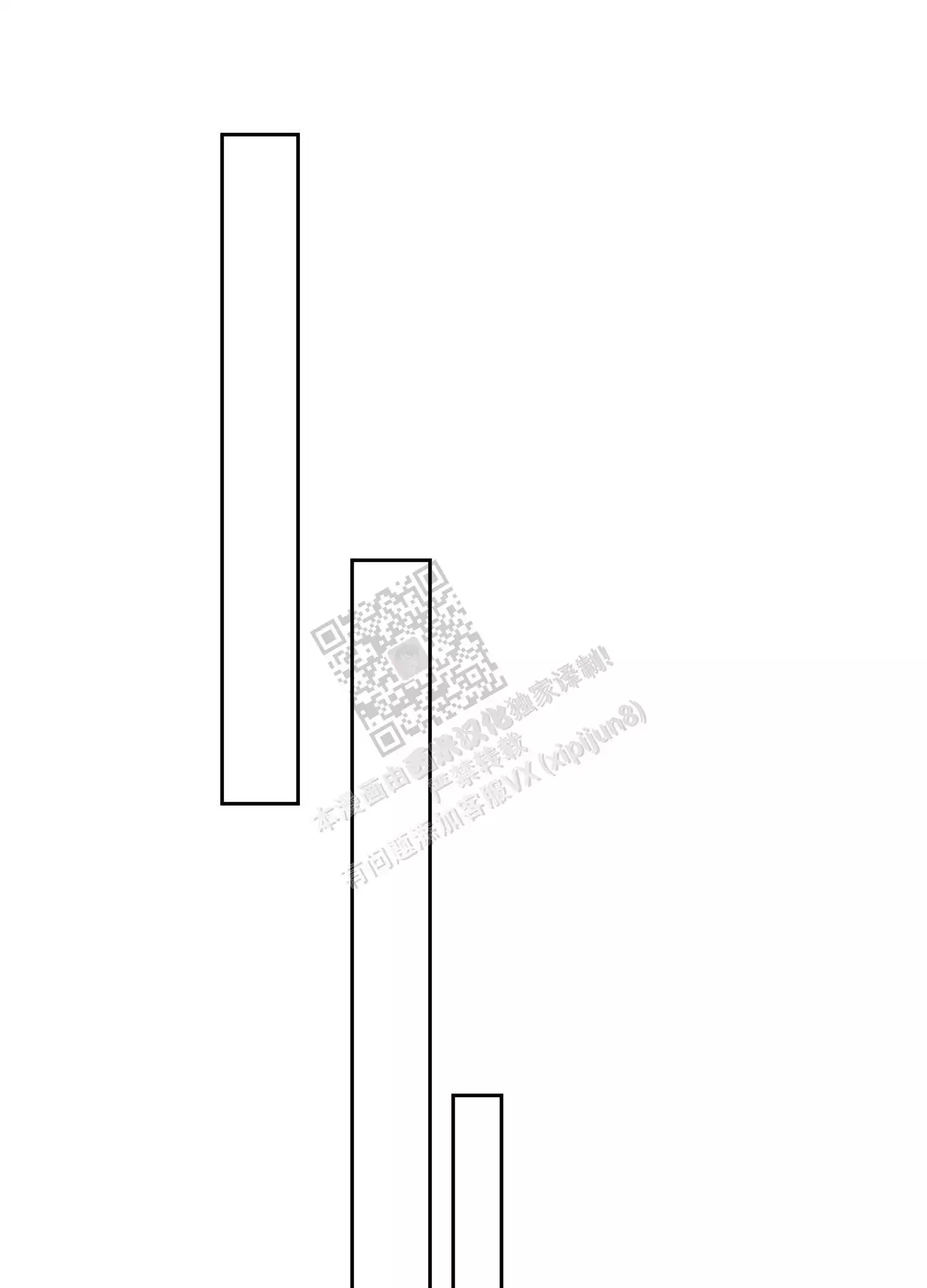 一塌糊涂的爱情漫画,第94话1图