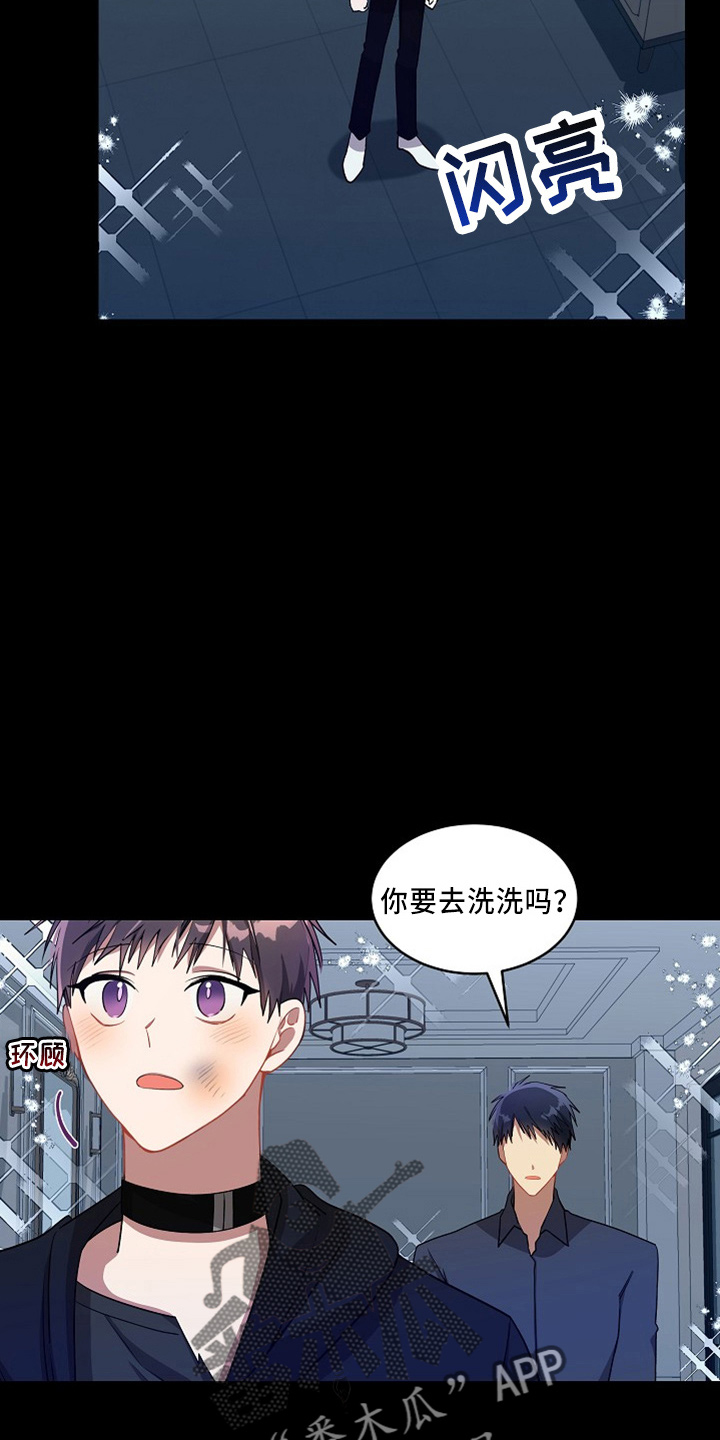 罪域纹身漫画全集在线阅读漫画,第24话2图