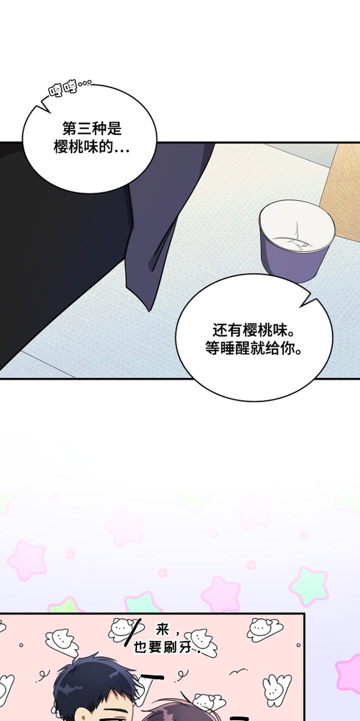 罪域纹身漫画免费无删剪漫画,第94话1图