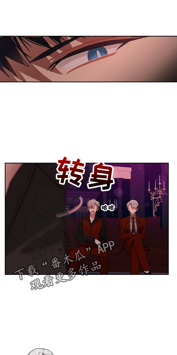 罪域纹身免费阅读第二季漫画,第28话1图