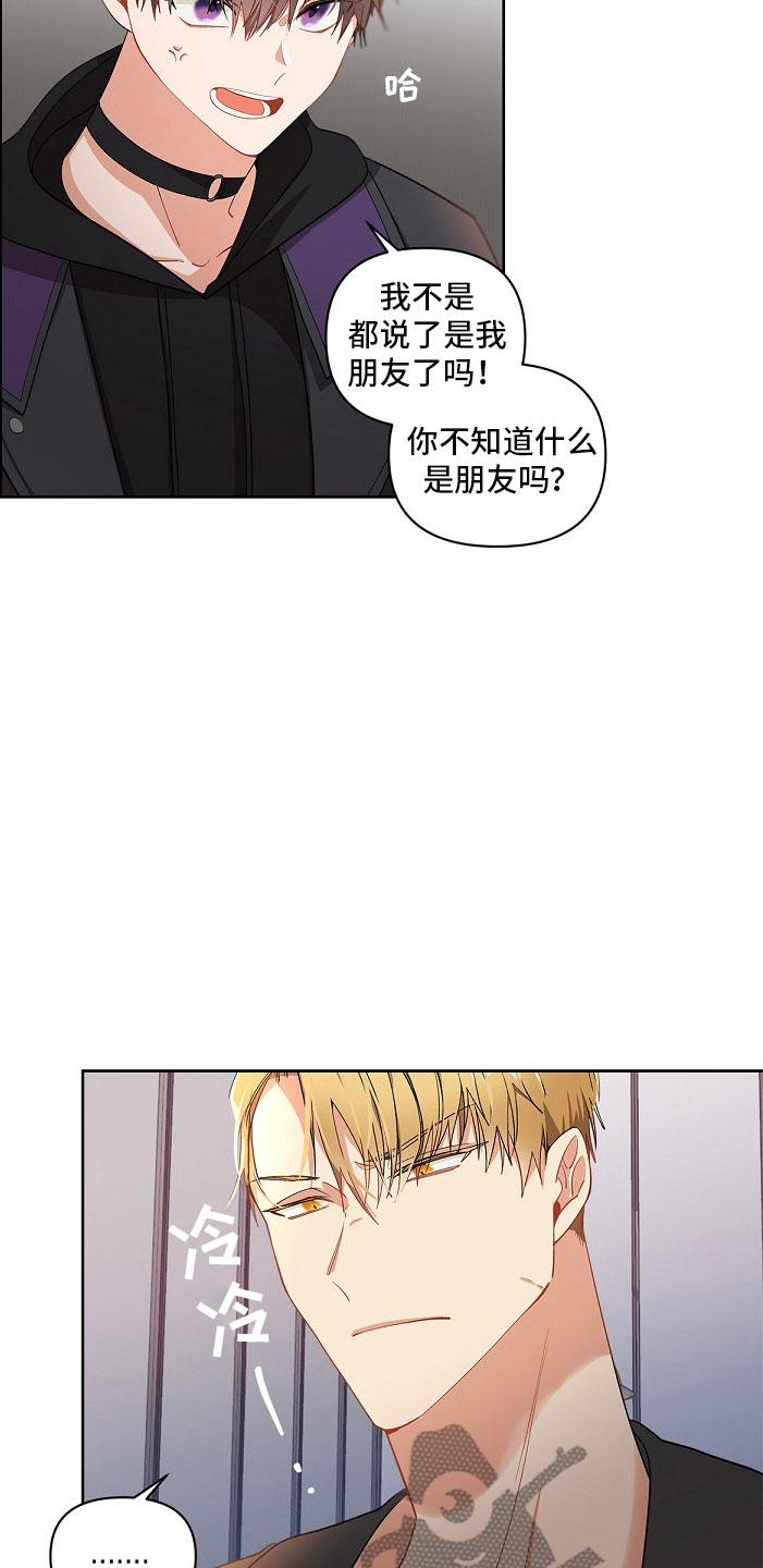 罪域纹身漫画免费无删剪漫画,第9话1图