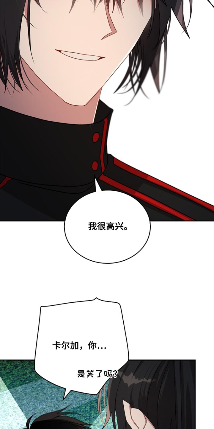 罪域纹身漫画免费无删剪漫画,第146话2图