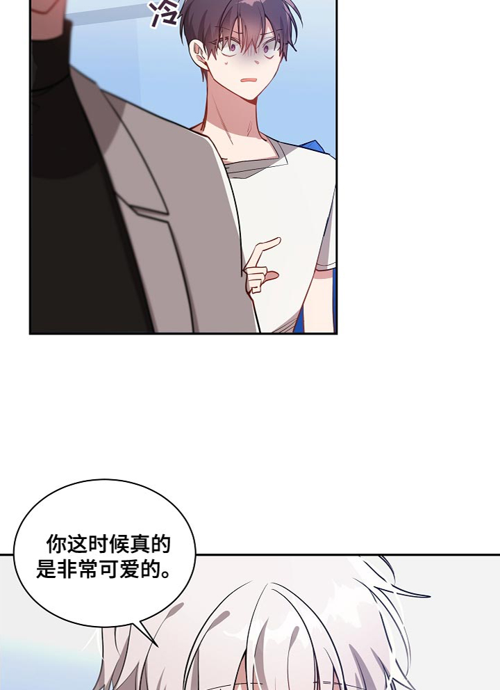 罪域 女主漫画,第59话1图