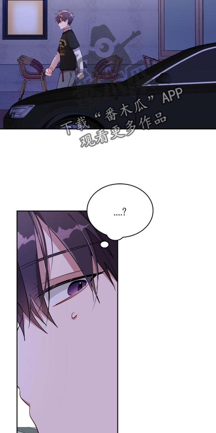 罪域纹身漫画,第98话2图