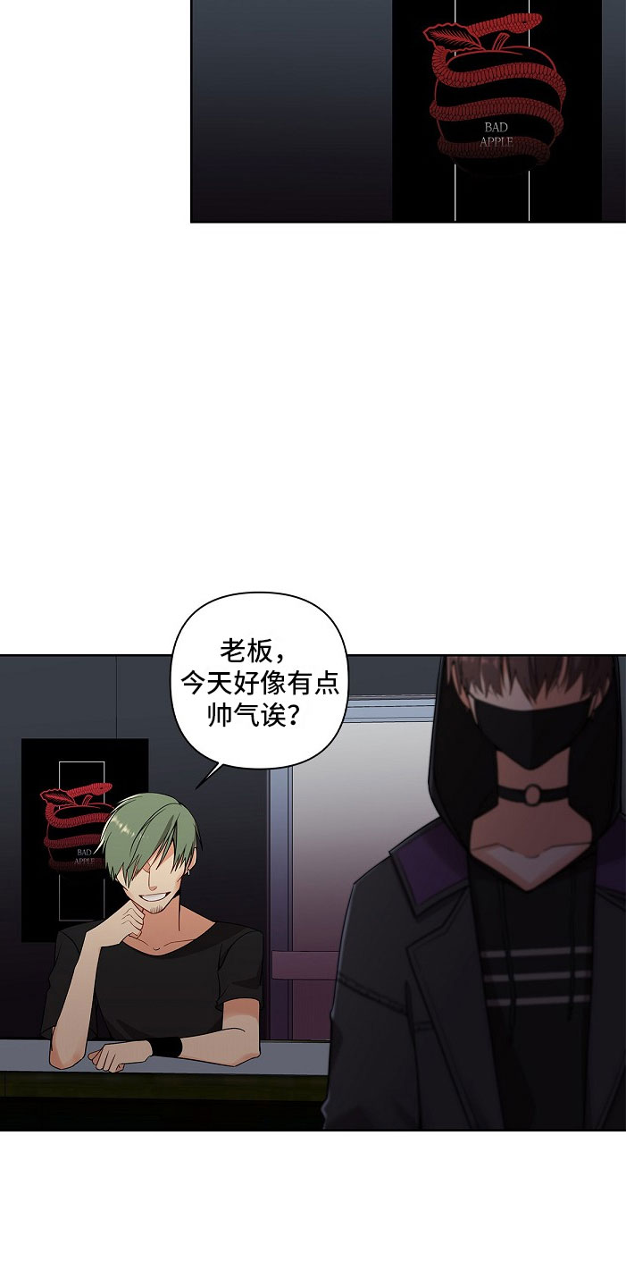 罪域纹身免费阅读第二季漫画,第1话2图