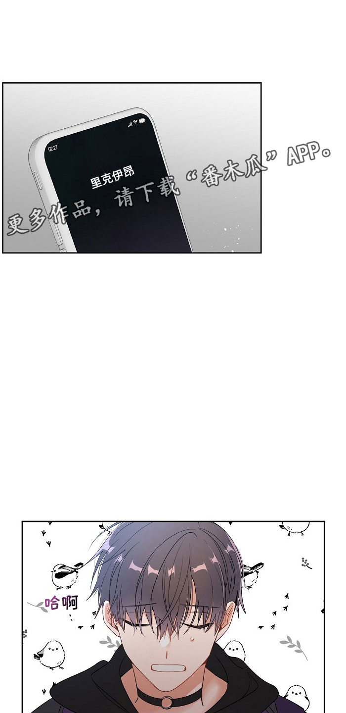 罪域纹身漫画免费无删剪漫画,第5话1图