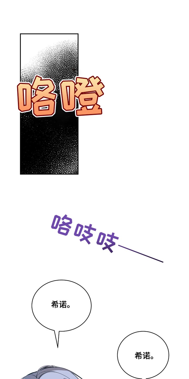 罪域纹身漫画免费观看全集漫画,第39话1图