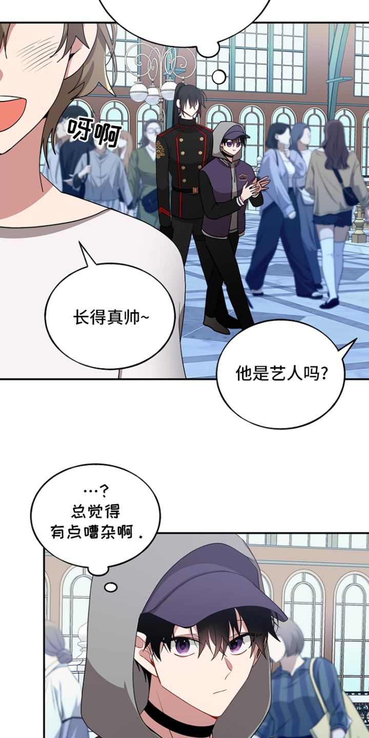 罪域纹身漫画免费无删剪漫画,第142话2图