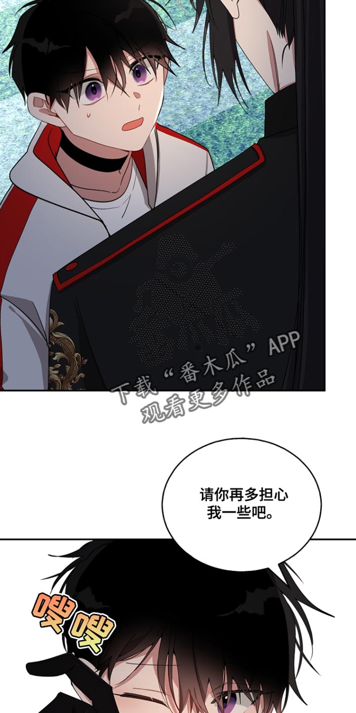 罪域纹身免费阅读第二季漫画,第146话1图