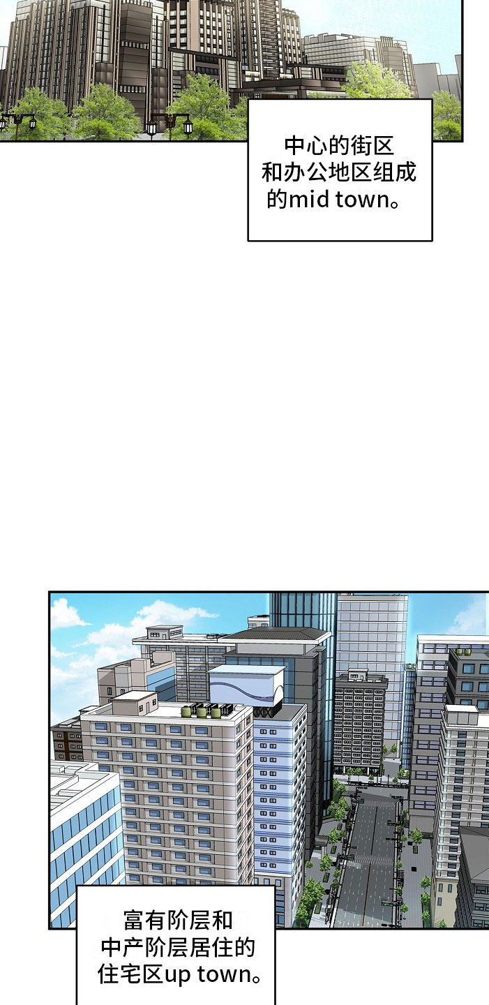 罪域纹身漫画,第1话1图
