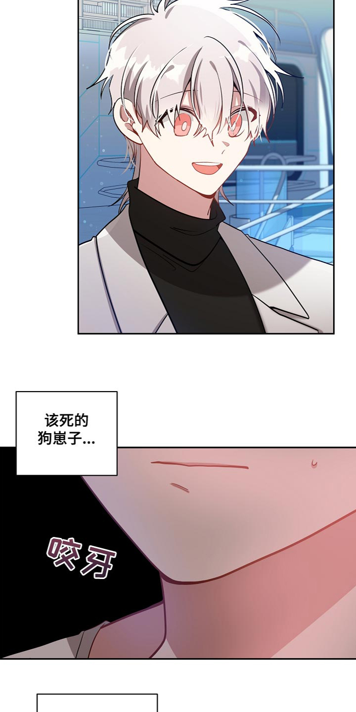 罪域纹身漫画免费无删剪漫画,第58话2图