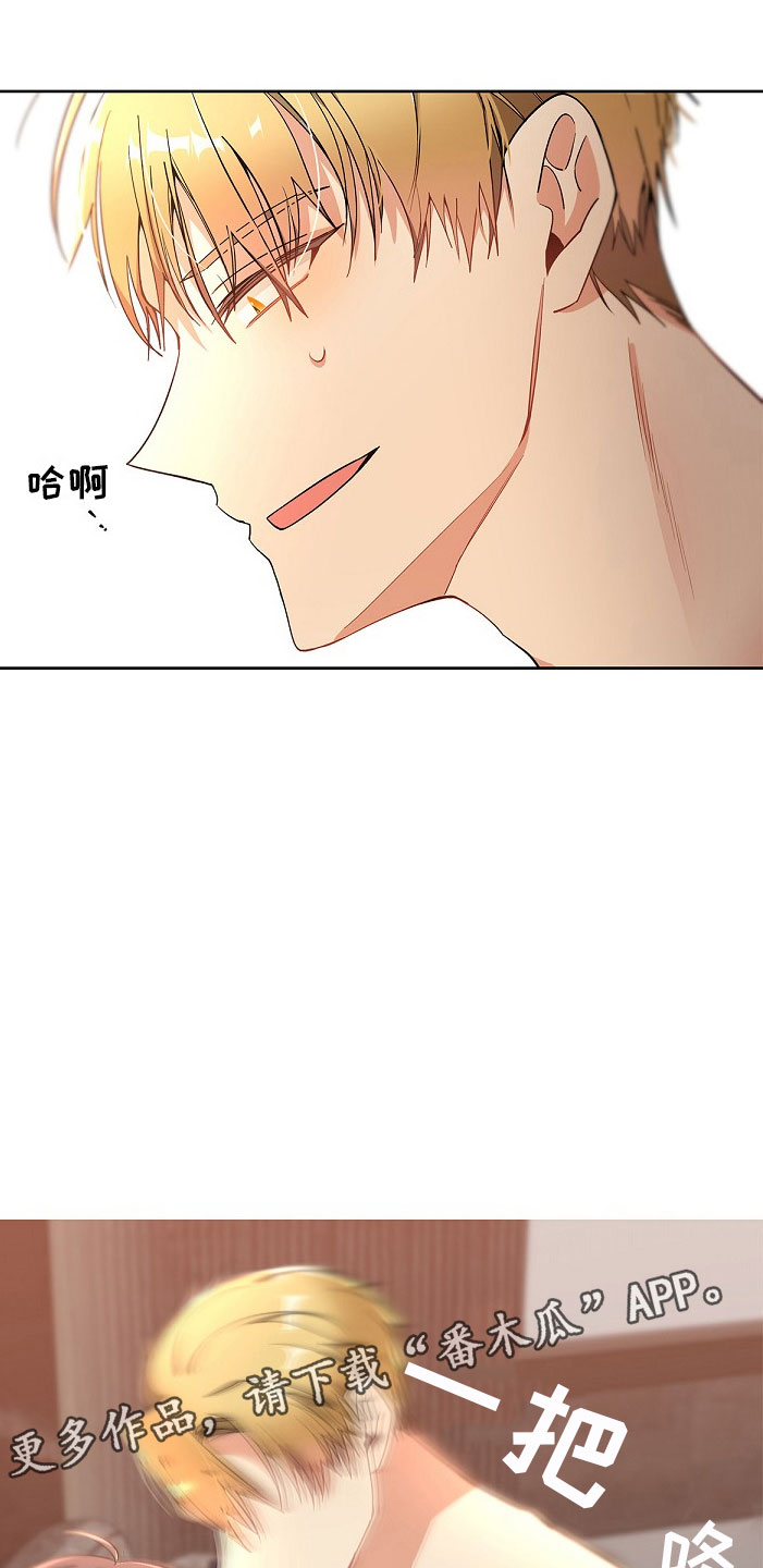 罪域纹身漫画免费无删剪漫画,第10话1图