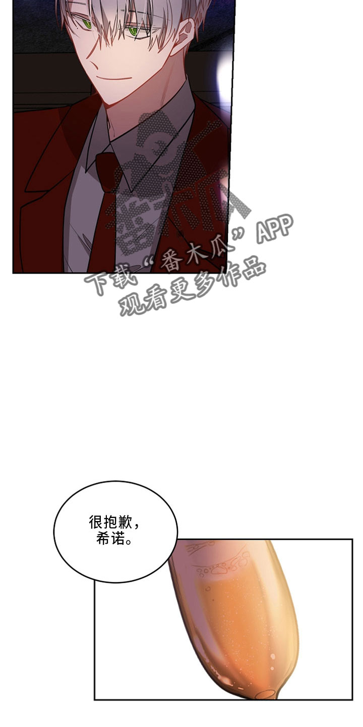 罪域1-40集全免费漫画,第26话2图