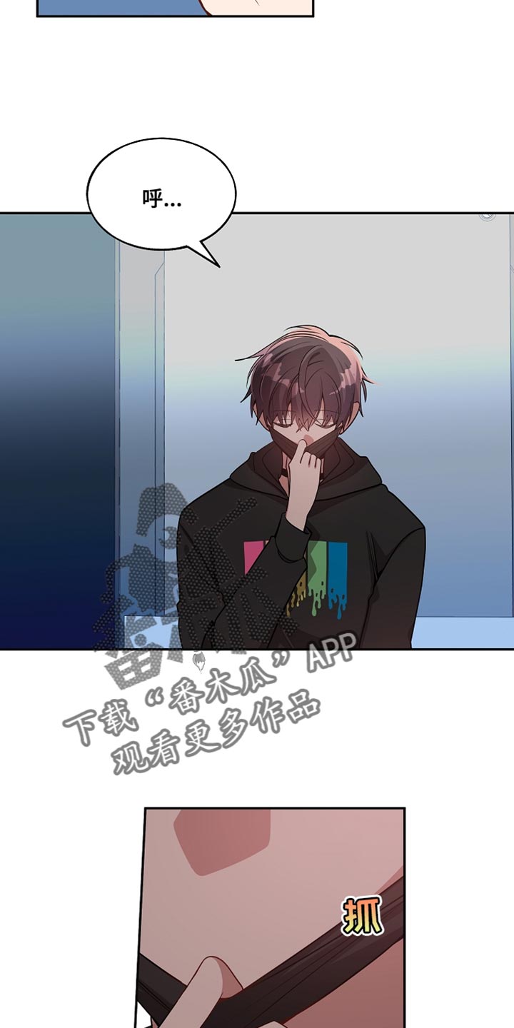 罪域纹身漫画,第75话2图