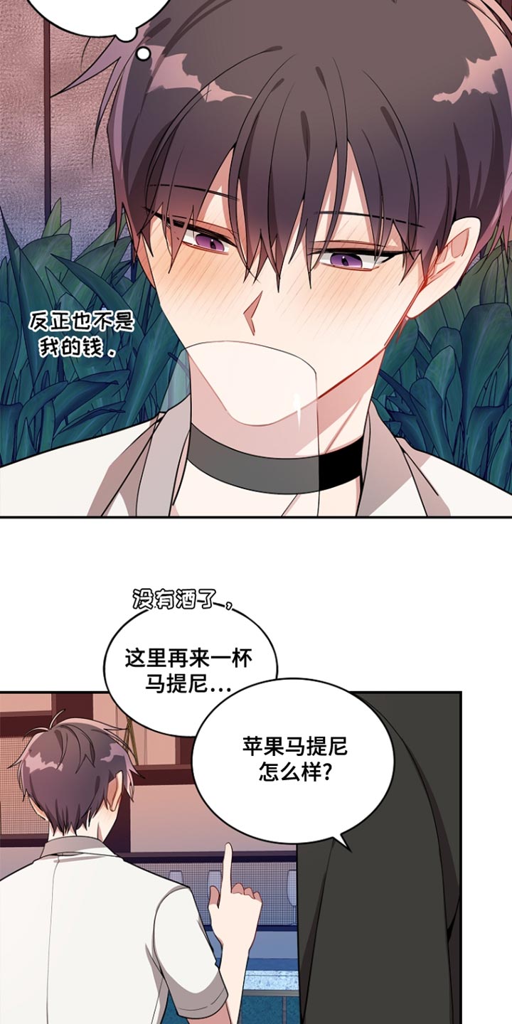 罪域纹身漫画免费无删剪漫画,第109话1图