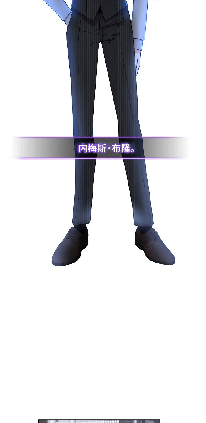 罪域纹身漫画,第2话1图