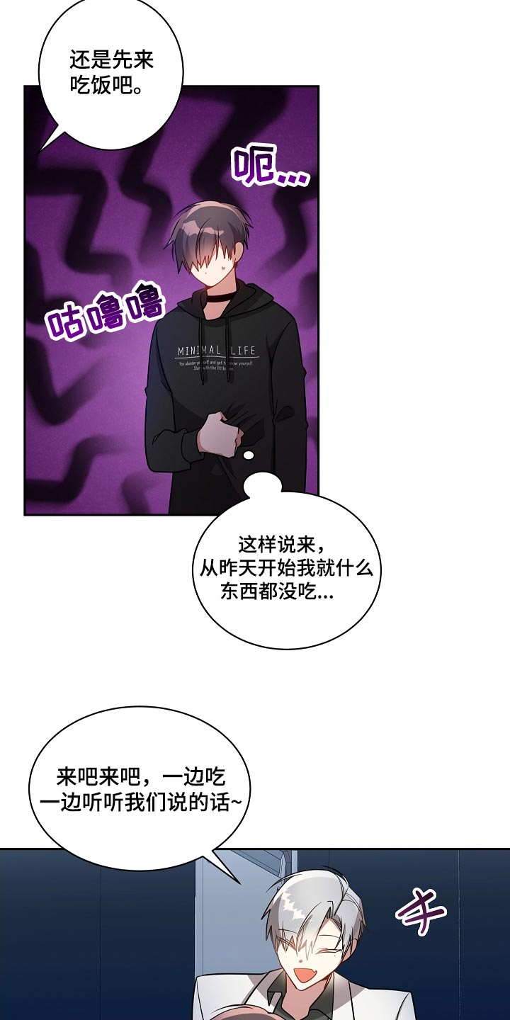 罪域1-40集全免费漫画,第48话1图