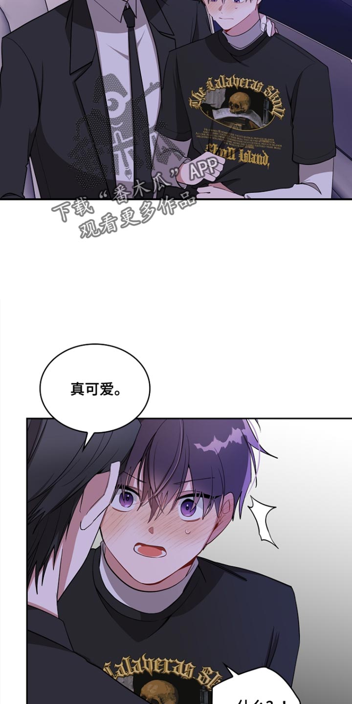 罪域纹身第一季漫画,第101话1图