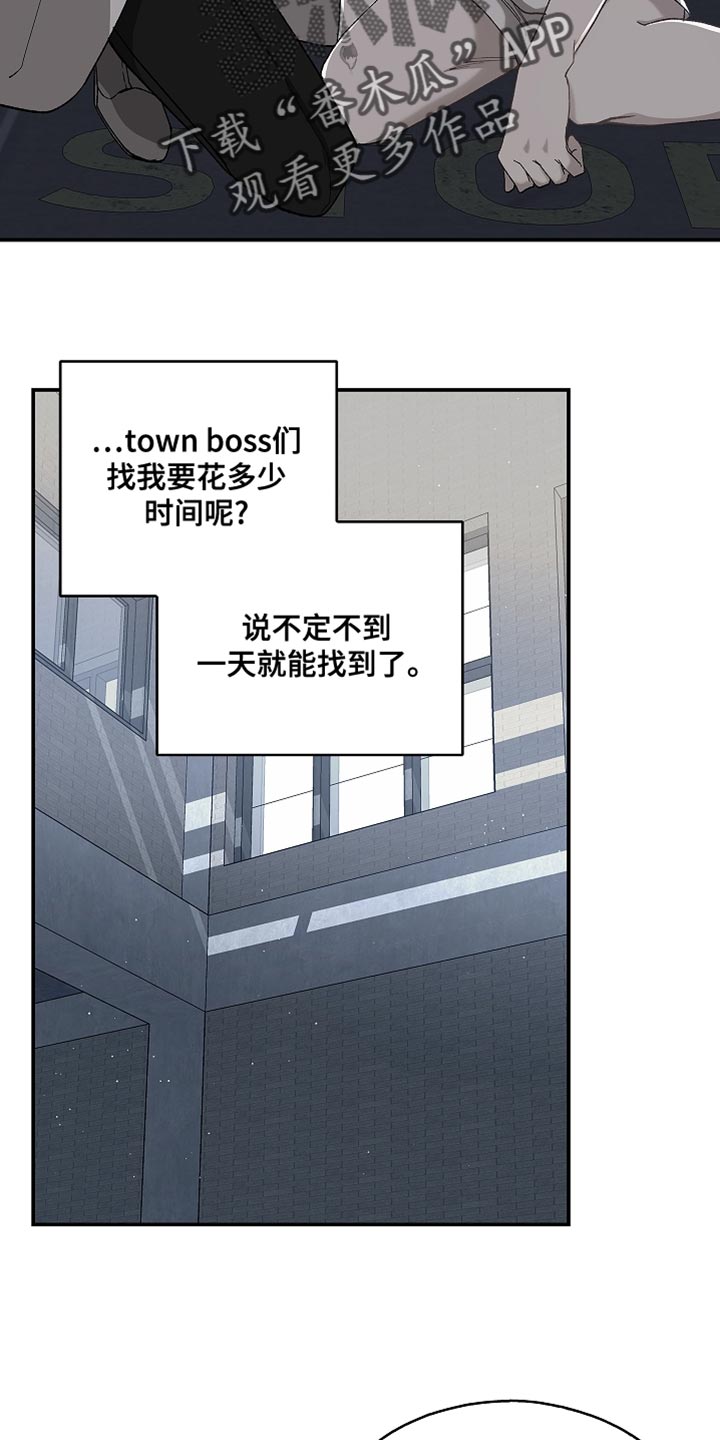 罪域1-40集全免费漫画,第138话1图