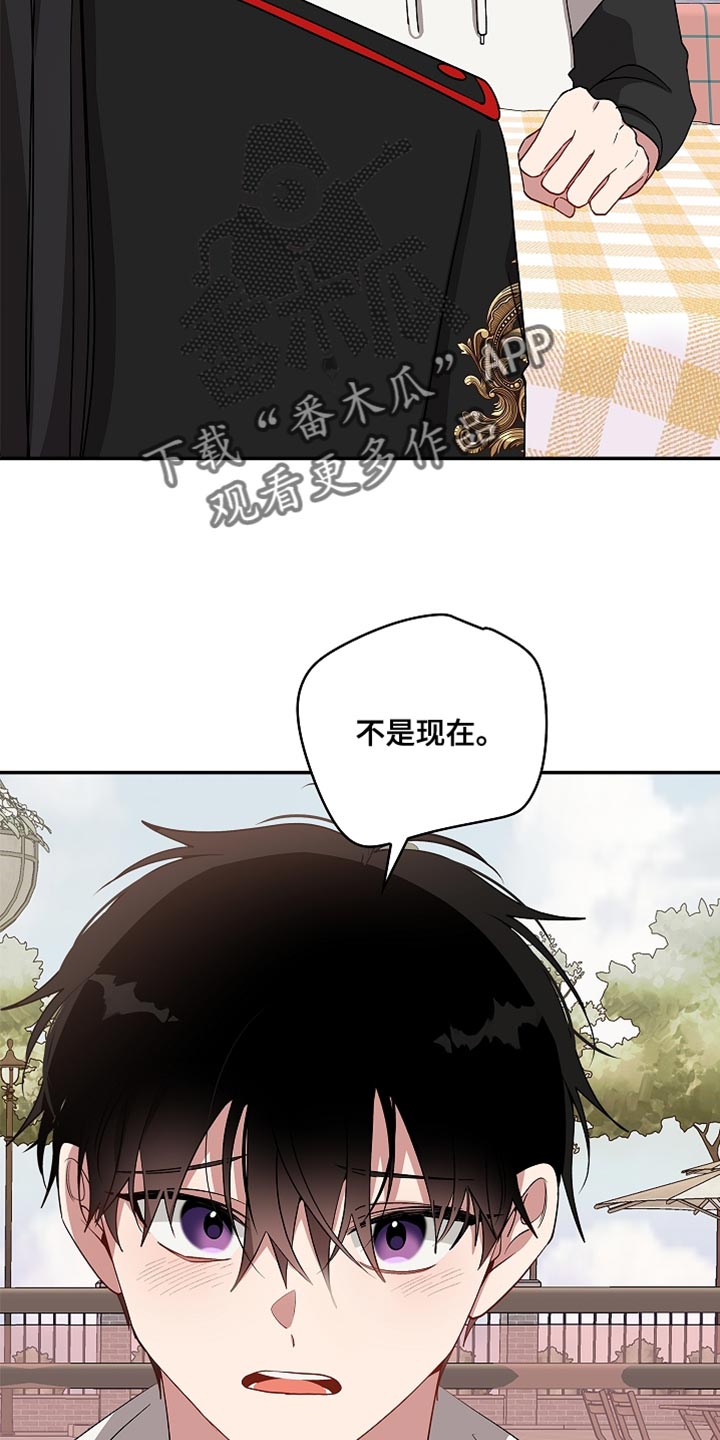 罪域纹身画涯漫画在线观看漫画,第140话2图