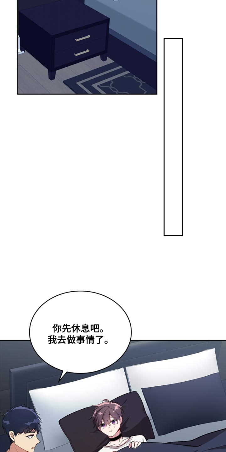 罪域纹身免费阅读漫画,第97话2图