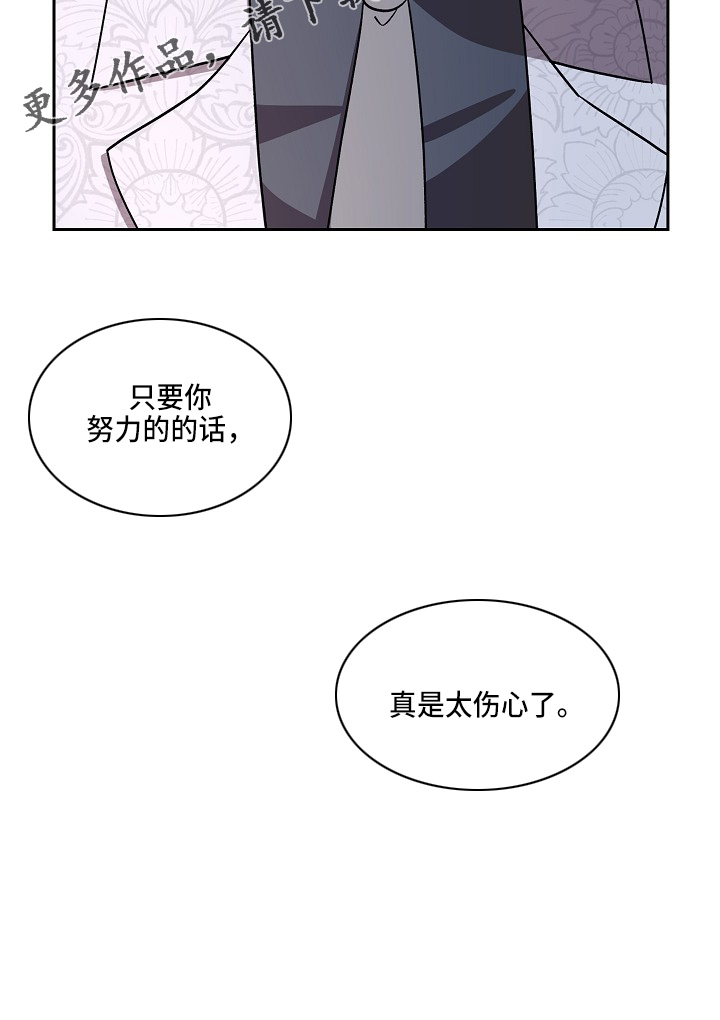 罪域电影漫画,第22话1图