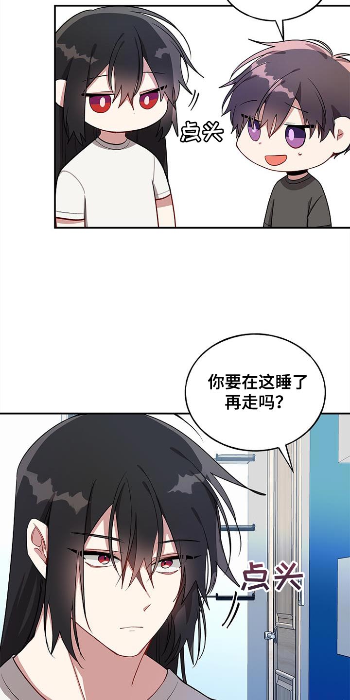 罪域纹身72漫画,第118话2图